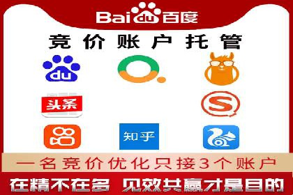 探索百度竞价包年的奥秘：成功企业案例剖析