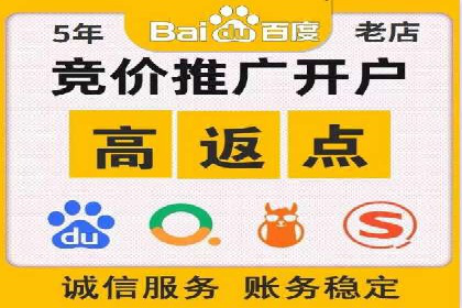 百度竞价公司案例解读：广告创意制作技巧